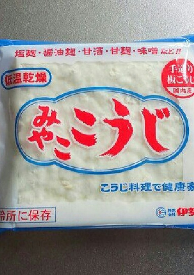 手も周りも汚さない♪麹のほぐし方-レシピのメイン写真