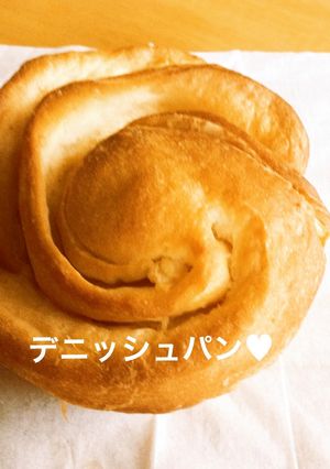 手作りバターシート❤️でデニッシュパンを-レシピのメイン写真