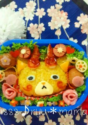 キャラ弁♪妖怪ウォッチ☆コマジロウ-レシピのメイン写真