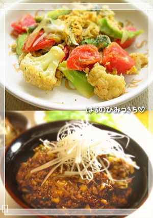 リセットダイエット《四日目》-レシピのメイン写真