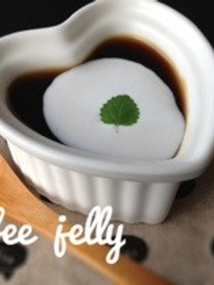 コーヒーゼリー-レシピのメイン写真