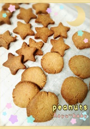 簡単☆ピーナッツクッキー-レシピのメイン写真