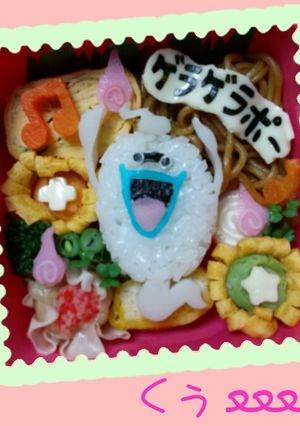 妖怪ウォッチ~ウィスパーﻌﻌﻌ♥-レシピのメイン写真
