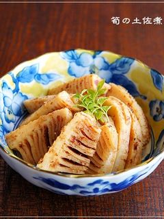 定番筍料理③ 筍の土佐煮-レシピのメイン写真