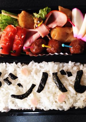 お弁当 手抜き☆部活バージョン☆-レシピのメイン写真