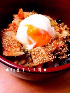 *簡単!ランチに♡納豆キムチ丼*-レシピのメイン写真