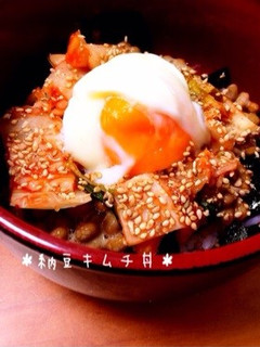 *簡単!ランチに♡納豆キムチ丼*-レシピのメイン写真