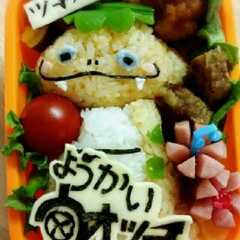 妖怪ウォッチ☆ツチノコ弁当-レシピのメイン写真