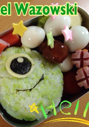 お弁当＊マイク・ワゾウスキ＊-レシピのメイン写真
