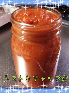 トマトのフレッシュケチャップ☆-レシピのメイン写真