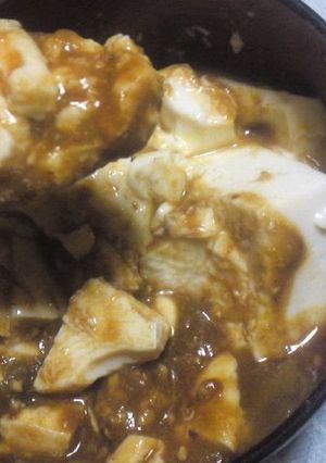 カレー？麻婆？…美肌豆腐-レシピのメイン写真