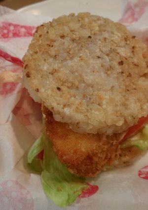 ライスバーガー-レシピのメイン写真