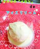 カルピス「メロン」deミルクメロンアイス