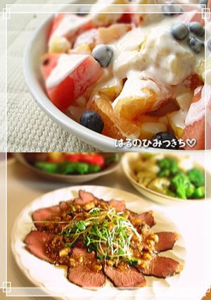 リセットダイエット《五日目》-レシピのメイン写真