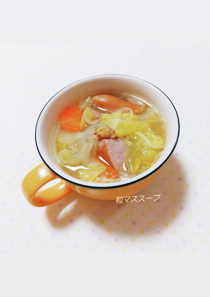 簡単♡野菜とウィンナーのマスタードスープ-レシピのメイン写真