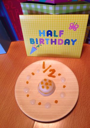 メモリアル＊ハーフバースデー (覚書)-レシピのメイン写真