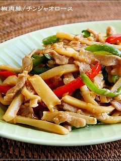 定番筍料理⑥ 本格!青椒肉絲-レシピのメイン写真