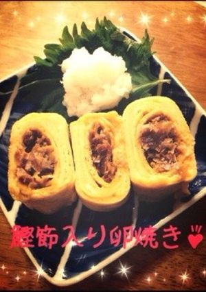 お弁当にも！簡単❁鰹節入り卵焼き❁-レシピのメイン写真