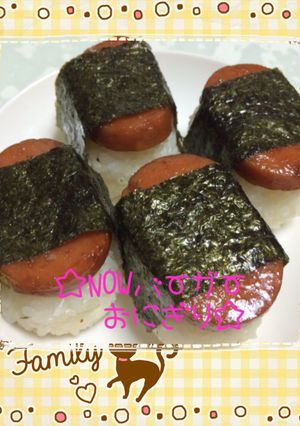 ☆NOWバーガーおにぎり☆-レシピのメイン写真