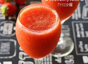 高級フルーツ店の味再現★いちごジュース★-レシピのメイン写真