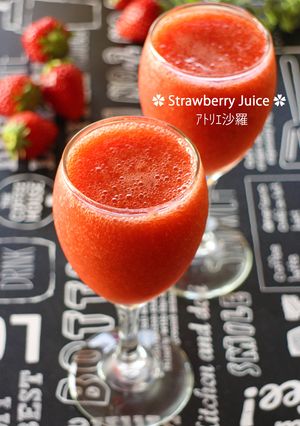 高級フルーツ店の味再現★いちごジュース★-レシピのメイン写真