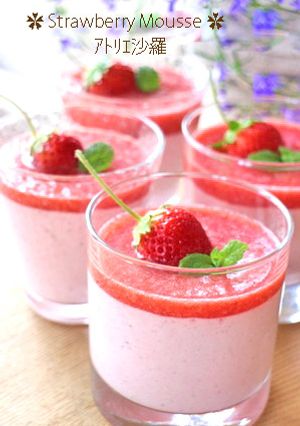 混ぜて冷やすだけ!ふんわり❤いちごムース-レシピのメイン写真