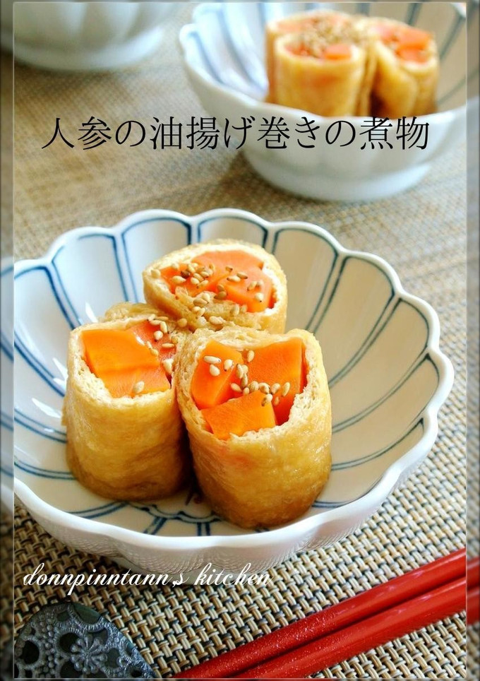 簡単♡人参の油揚げ巻きの煮物☺お弁当にも-レシピのメイン写真