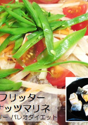 鮭のフリッターココナッツマリネ-レシピのメイン写真