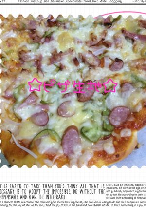 ☆簡単♪ピザ生地☆-レシピのメイン写真