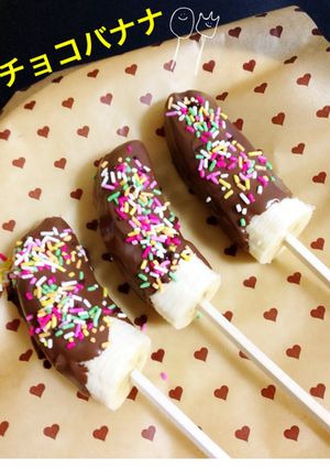 チョコバナナ-レシピのメイン写真