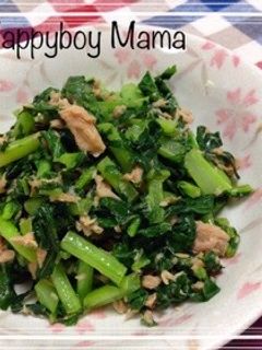 5分で副菜!大根の葉とツナの炒め物♥︎-レシピのメイン写真
