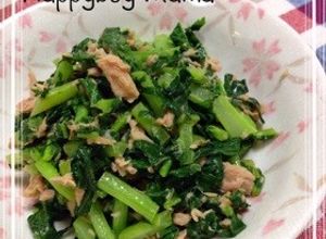 5分で副菜！大根の葉とツナの炒め物♥︎-レシピのメイン写真