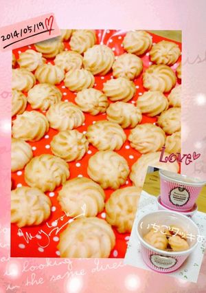 ミルメークで、サクサクいちごクッキー-レシピのメイン写真