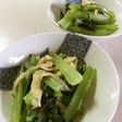 小松菜と揚げの梅マヨ炒め