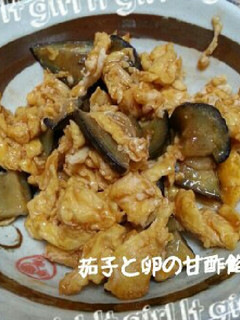 お弁当に♪茄子と卵の甘酢餡-レシピのメイン写真