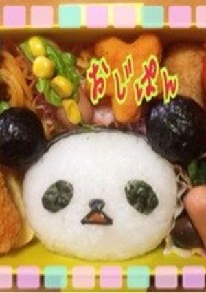 簡単！おじぱん☆キャラ弁・遠足-レシピのメイン写真
