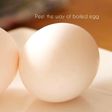 子供でも綺麗に出来ちゃうゆで卵の剥き方
