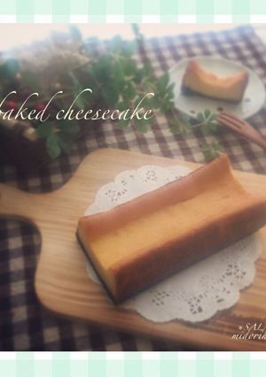 混ぜるだけ！簡単！ベイクドチーズケーキ☆-レシピのメイン写真