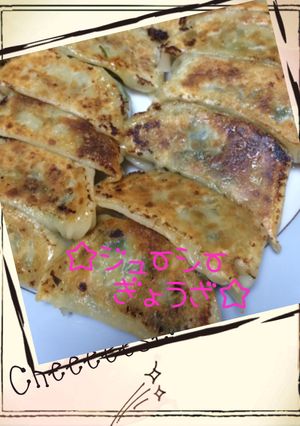 ☆ジューシーな餃子☆-レシピのメイン写真