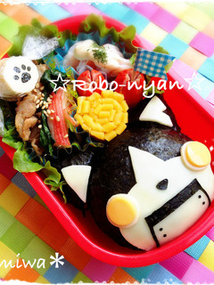 話題入り感謝‼ロボニャンのキャラ弁*型紙-レシピのメイン写真