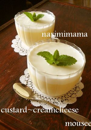 カスタードクリームチーズの♪ムース-レシピのメイン写真
