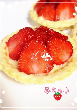 ♡苺タルトレット♡-レシピのメイン写真