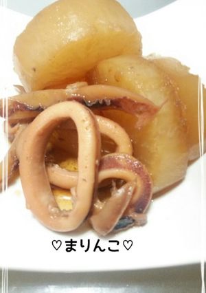 ♡イカ大根♡-レシピのメイン写真