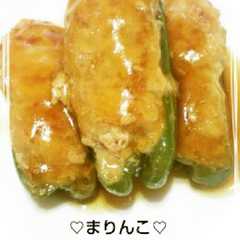 รูปของ ♡ピーマンの肉詰め♡