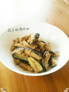 茄子の甘味噌炒め-レシピのメイン写真
