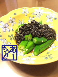 たっぷり胡麻♥オクラ-レシピのメイン写真