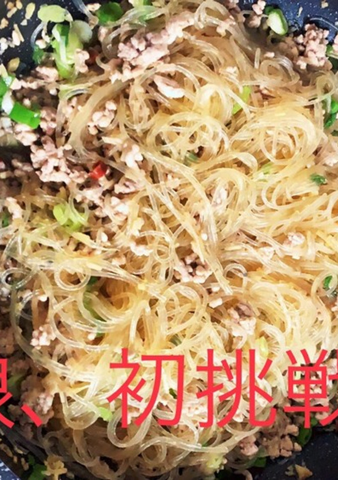 春雨と豚肉のしょうゆ煮炒め-レシピのメイン写真