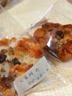 くるみとキャラメルのクロッカン-レシピのメイン写真