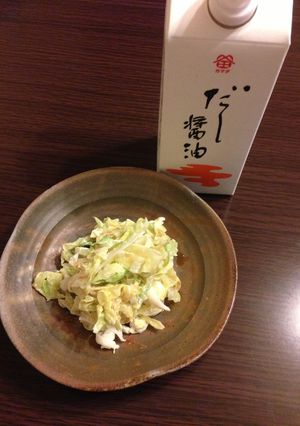 キャベツ半分イカサラダ-レシピのメイン写真