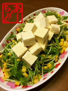 水菜とお豆腐のサラダ-レシピのメイン写真